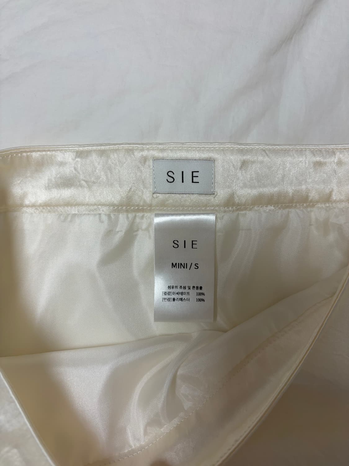 Sie 플래르 새틴 스커트 S 상품이미지3