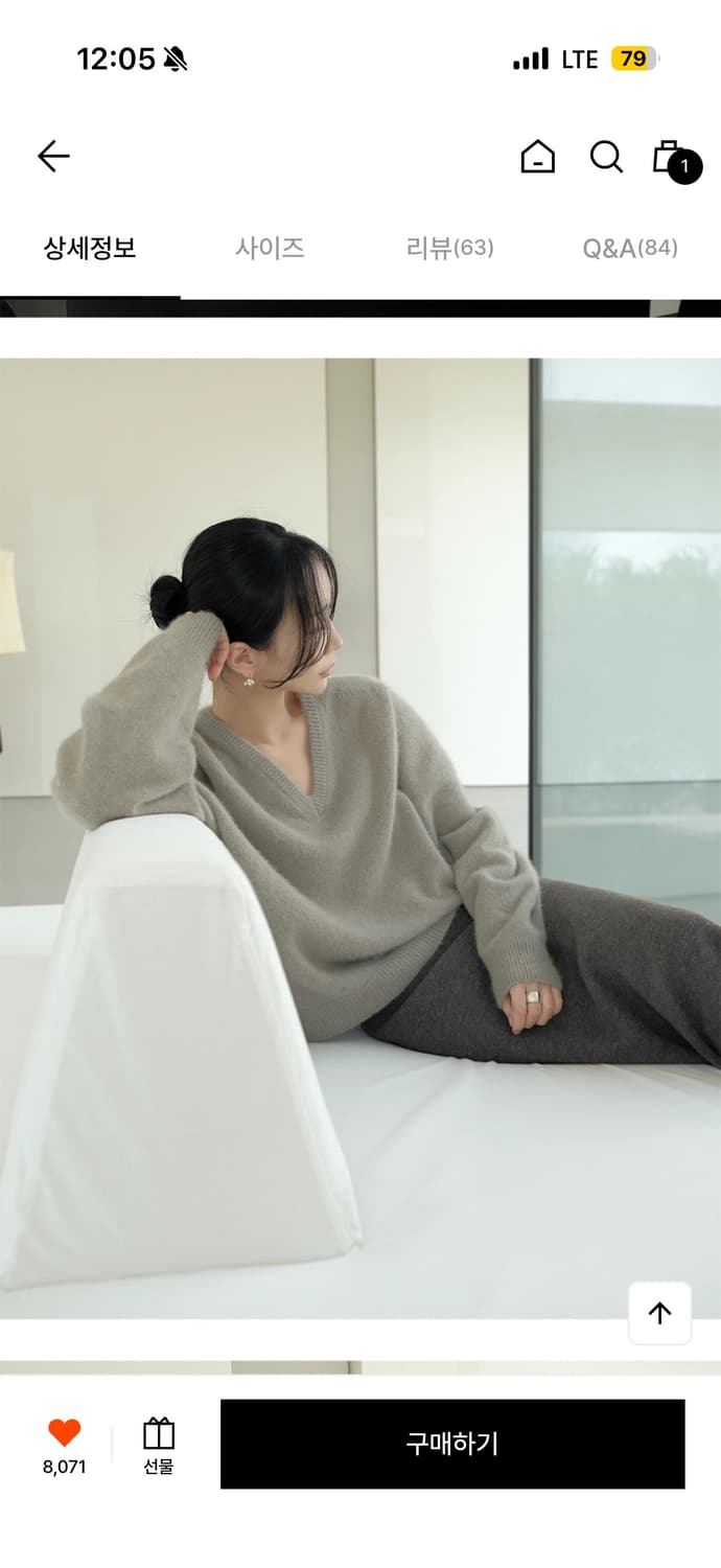 하우투러브미 하딘 폭스50 홀가먼트 브이넥 니트[mute gray] 상품이미지5