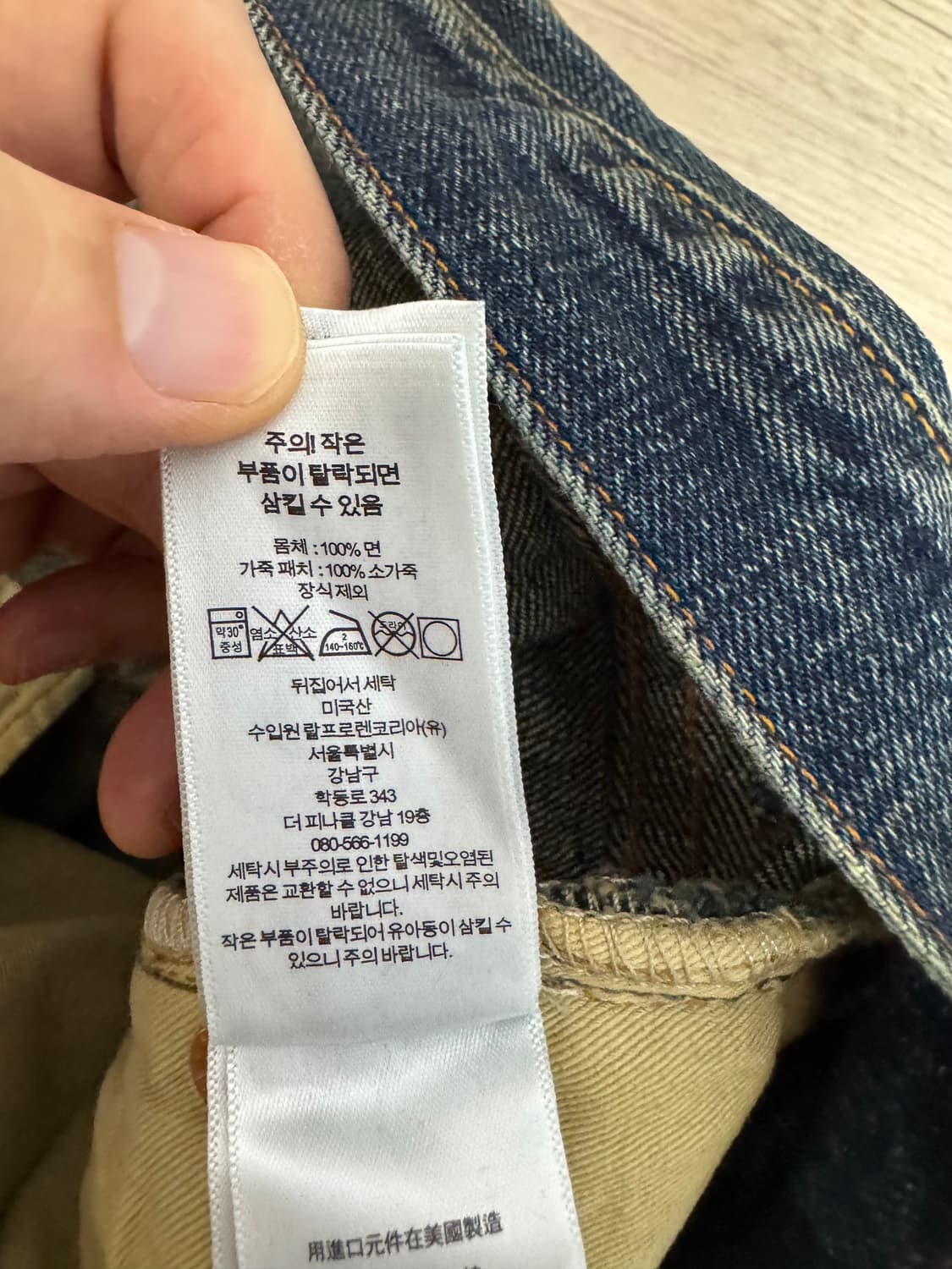 32/30 더블알엘 빈티지 5포켓 기빈스 /셀비지 데님 파이브포켓 기븐스 상품이미지5