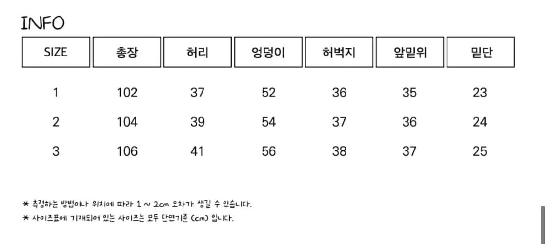 내일까지 판매! 루나키후 WXP082 시오리 더블니 벌룬 상품이미지8