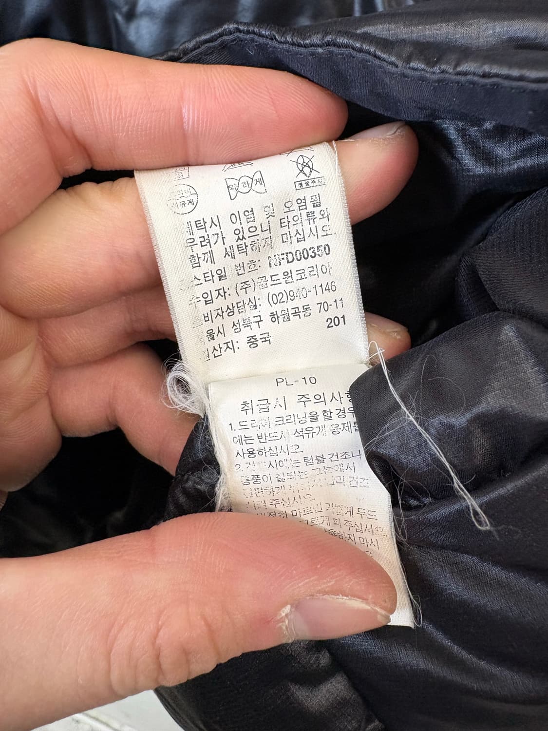 노스페이스 빈티지 써밋시리즈 아콘카구아 패딩 블랙 상품이미지8