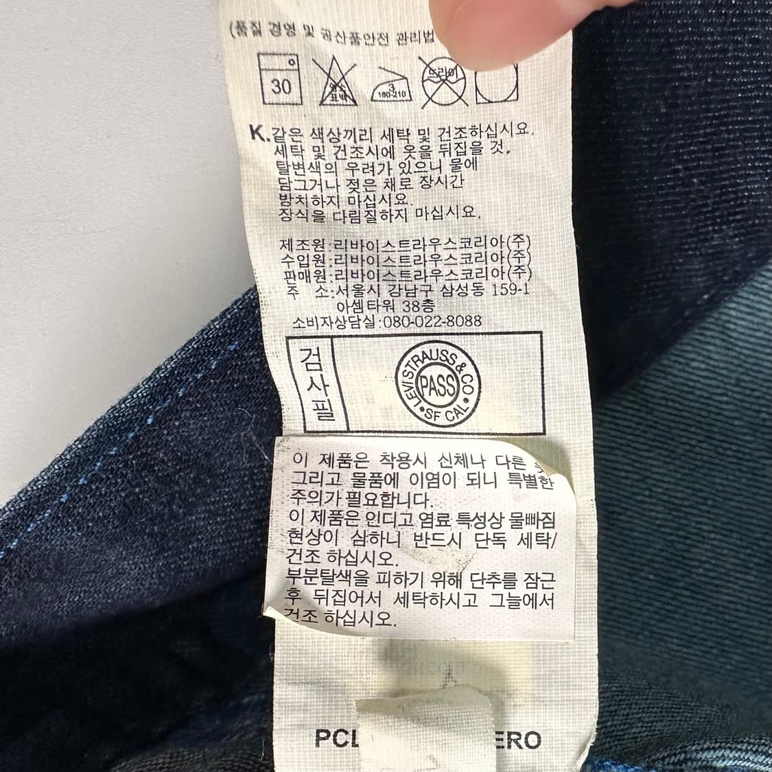 리바이스 데님 집업 베스트 상품이미지7