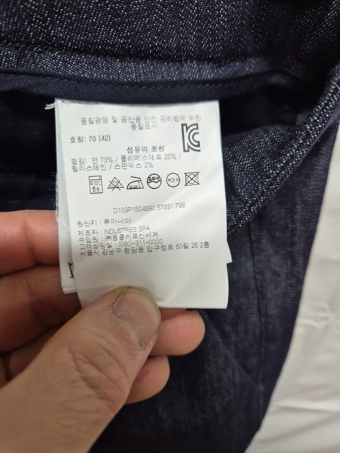 몽클레어 몽클레르  청바지 슬림팬츠 상품이미지3