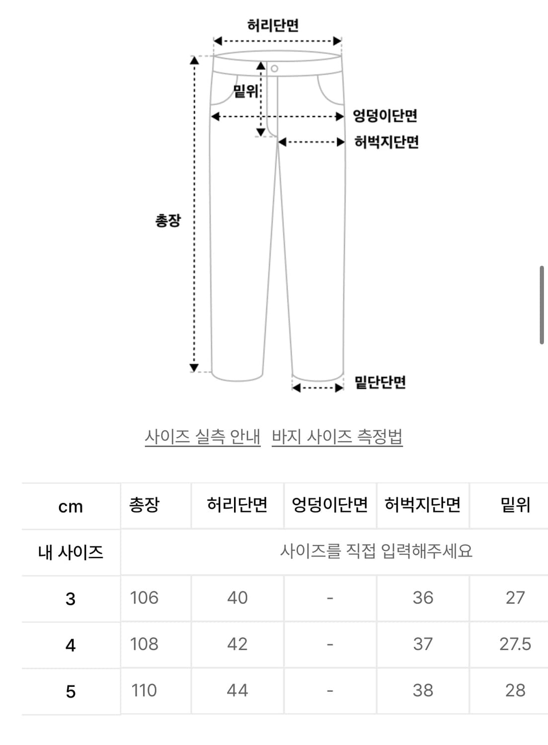 [5] 브라운야드 필드 치노 팬츠 브라운 상품이미지5