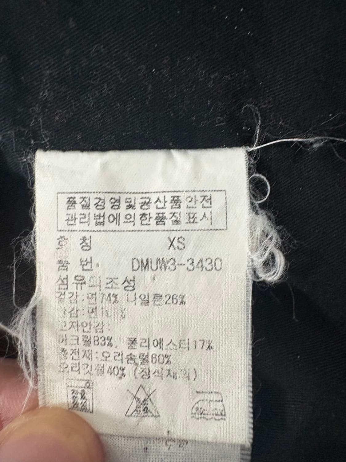 데님앤서플라이 n3b 패딩 상품이미지5