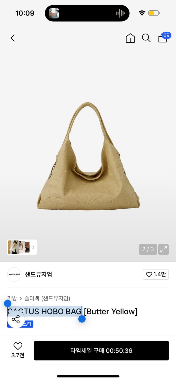 샌드뮤지엄 CACTUS HOBO BAG 버터 옐로우 상품이미지1