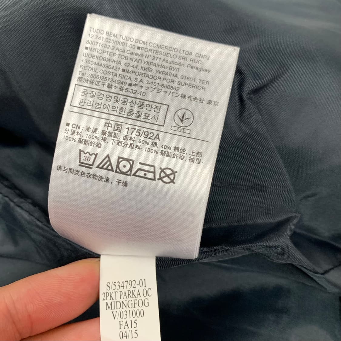 GAP 갭 마운틴 파카 후드자켓 (S) 상품이미지10