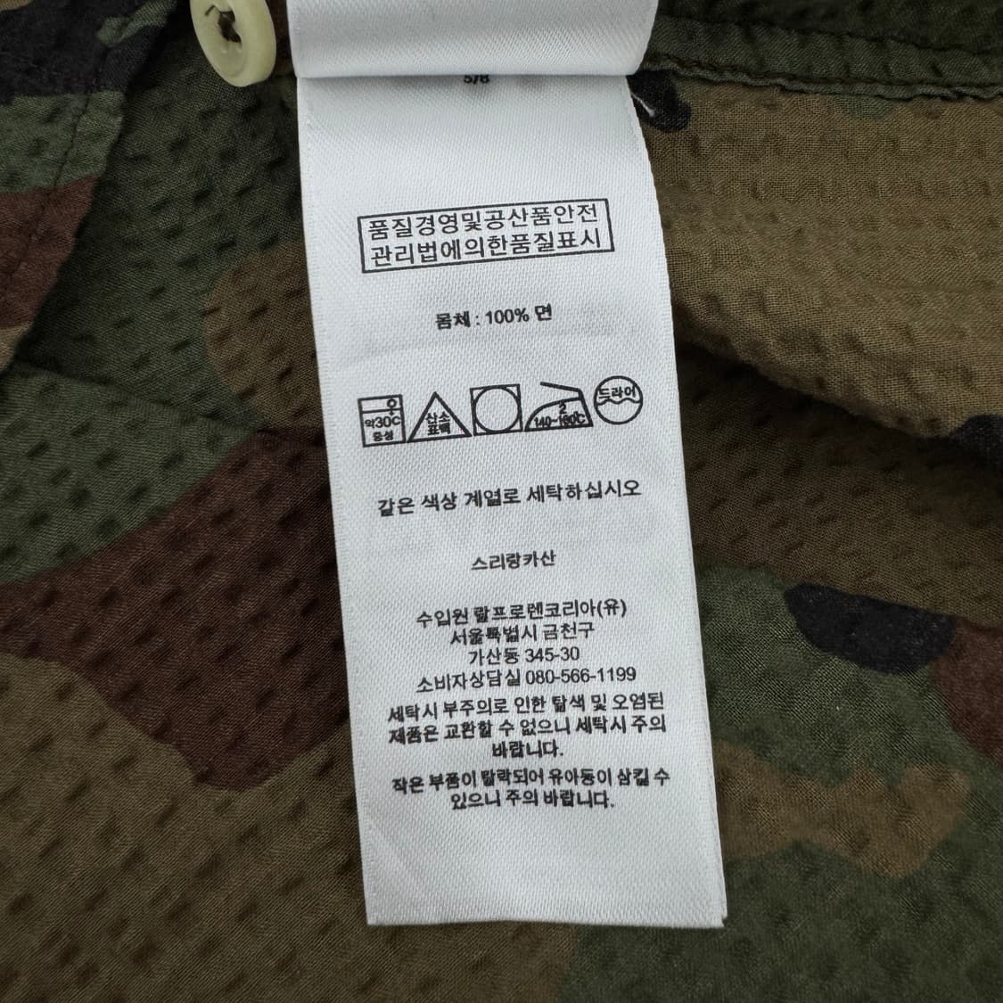 폴로 신형 카모 시어서커 반팔 셔츠 상품이미지6