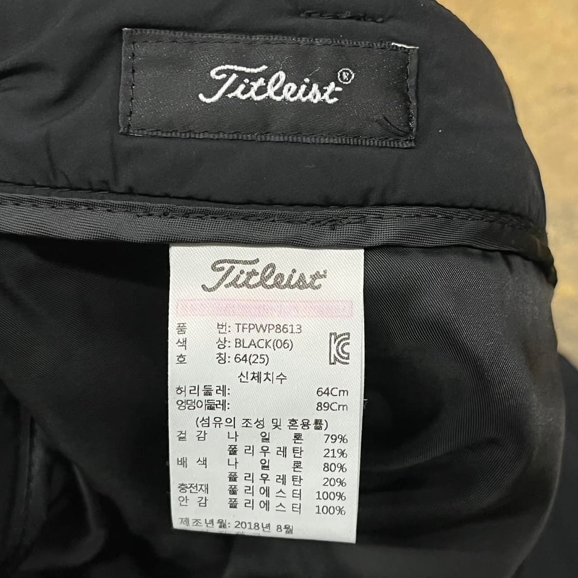 [정품] 타이틀리스트 룰루레몬 블랙 바지 b17 상품이미지4