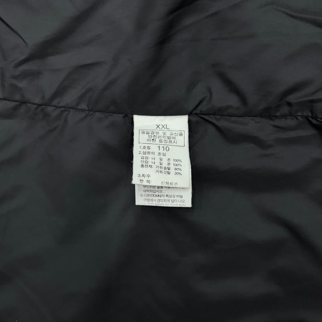 노스페이스 600 FILL 구스다운 블랙 패딩 110 xxl 2xl 상품이미지5