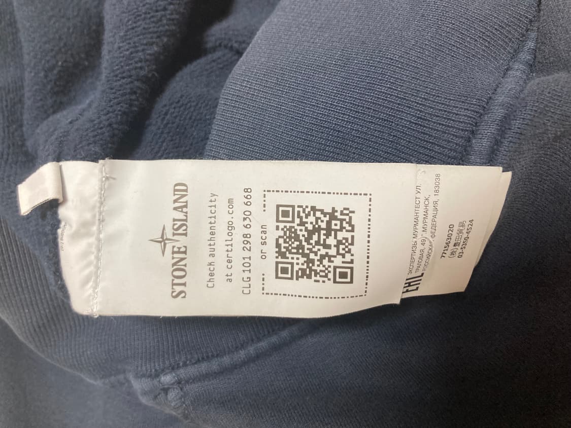 스톤아일랜드 맨투맨 상품이미지2