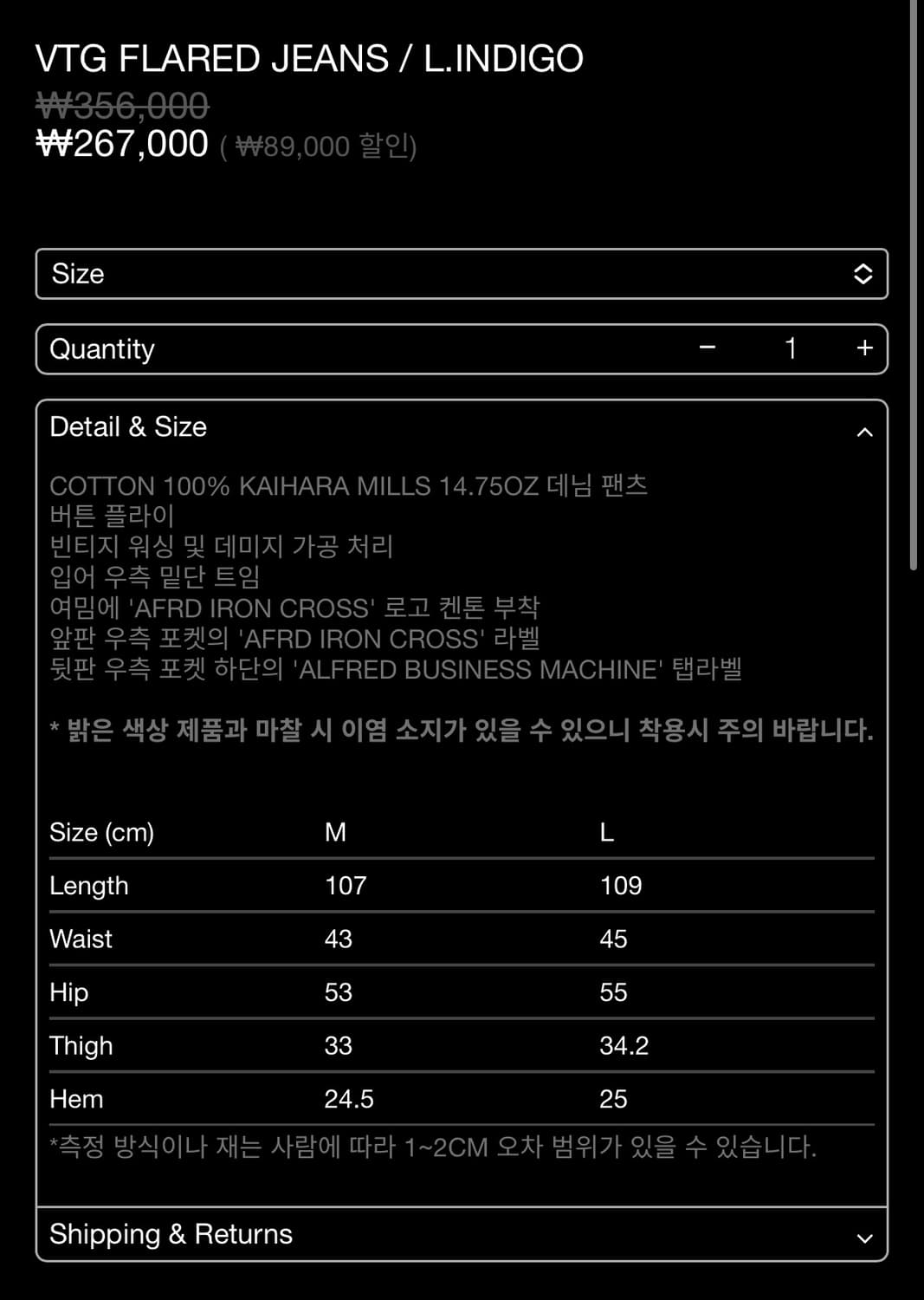 알프레드더그레이트 빈티지 플레어 데님 (미듐) 상품이미지5