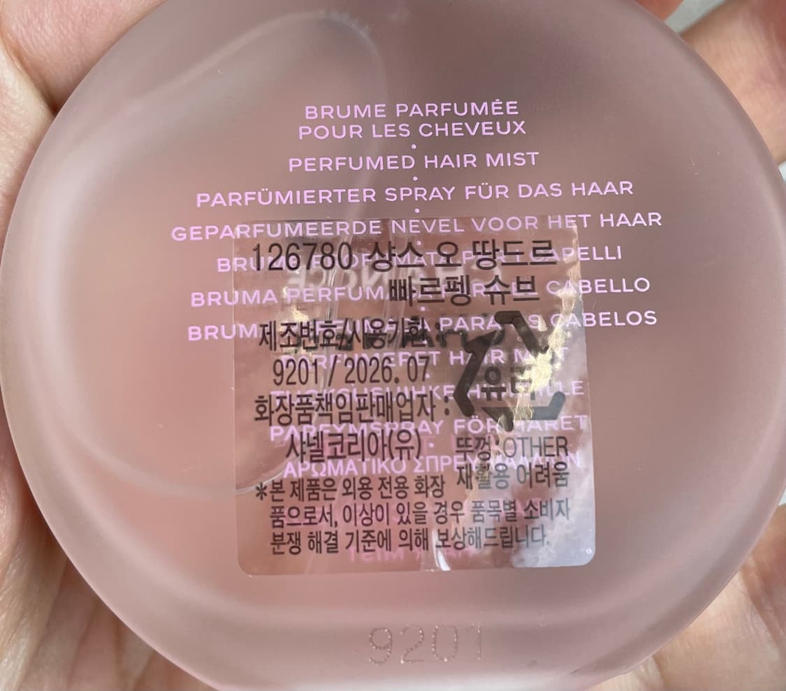 [백화점풀용량]샤넬 샹스 헤어퍼퓸미스트 35ml 거의새것 향수대용 상품이미지2