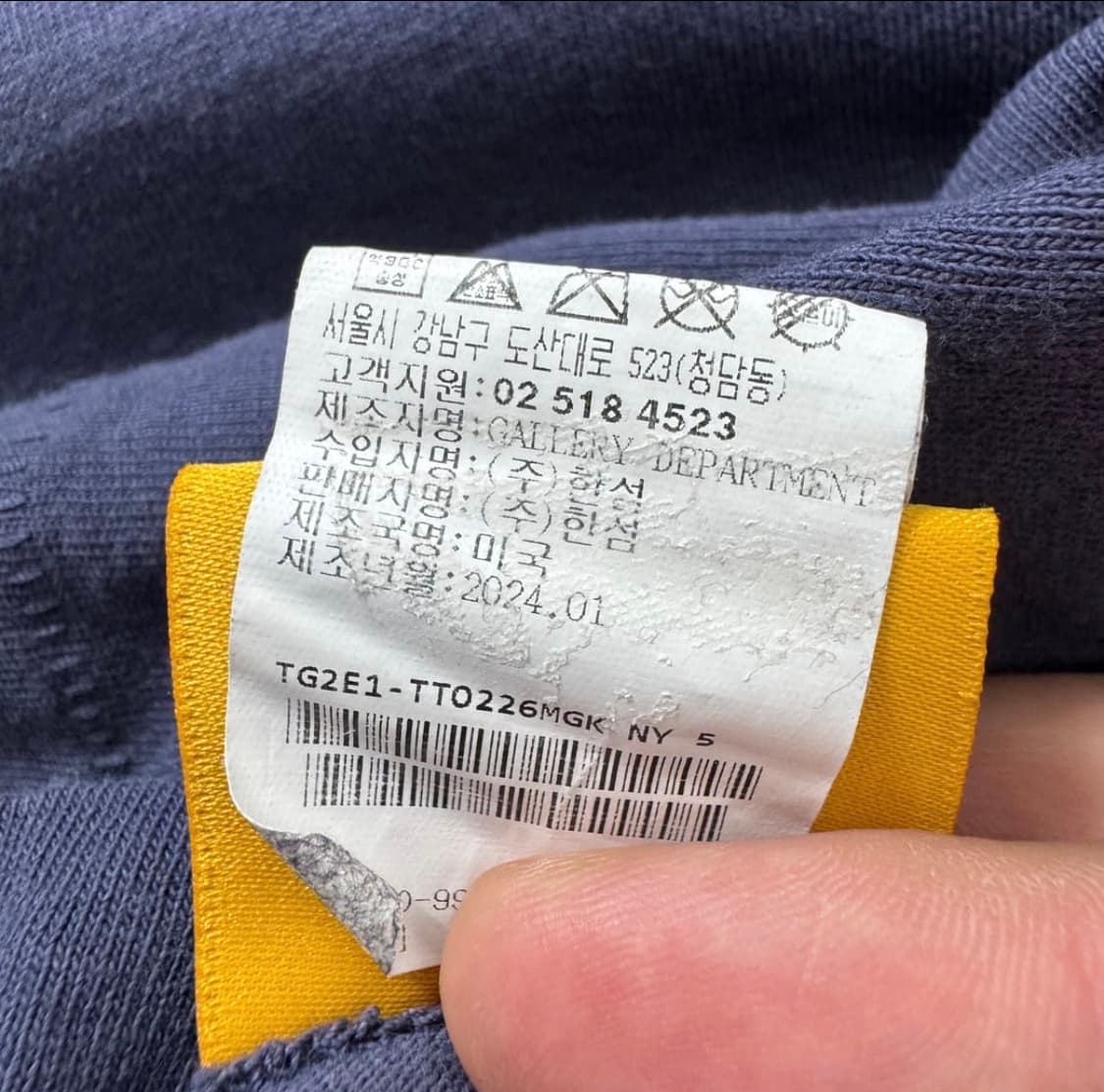 갤러리 디파트먼트 롱슬리브 상품이미지6