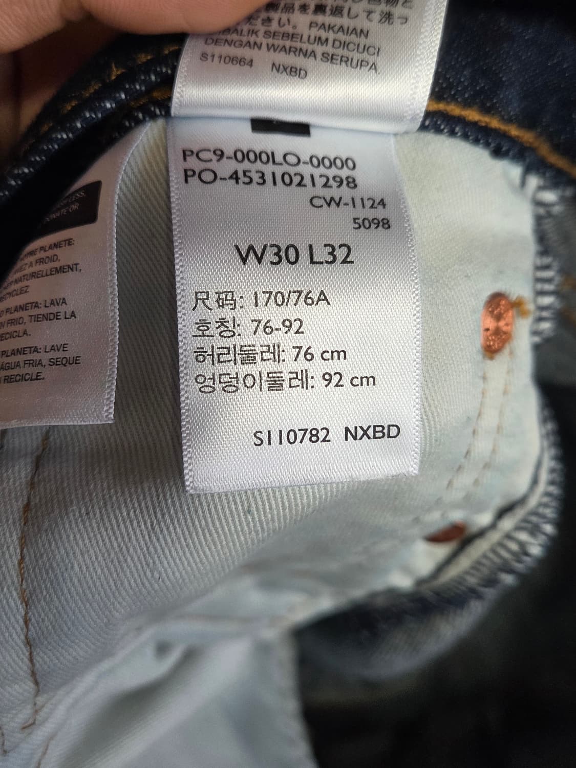 리바이스 555 릴렉스 스트레이트 진 30x32 상품이미지5