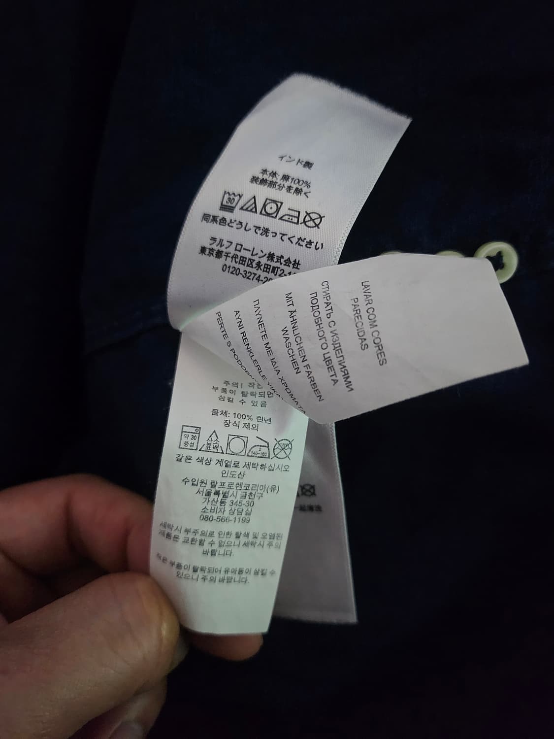 [거의 새것] 폴로 랄프로렌 린넨 셔츠 남방 클래식 L 상품이미지3