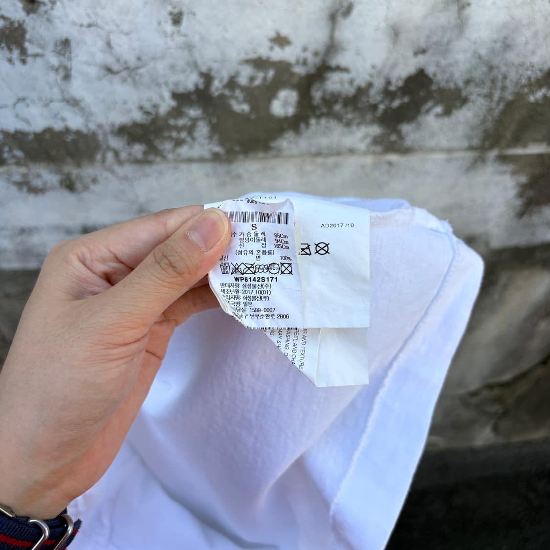 Comme des Garcons 꼼데가르송 반팔 티셔츠 상품이미지7