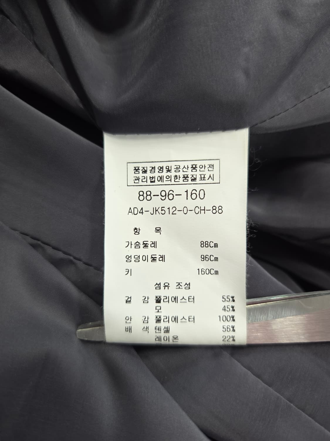ANSICH 안지크 울 블렌드 체크 싱글 자켓 상품이미지7
