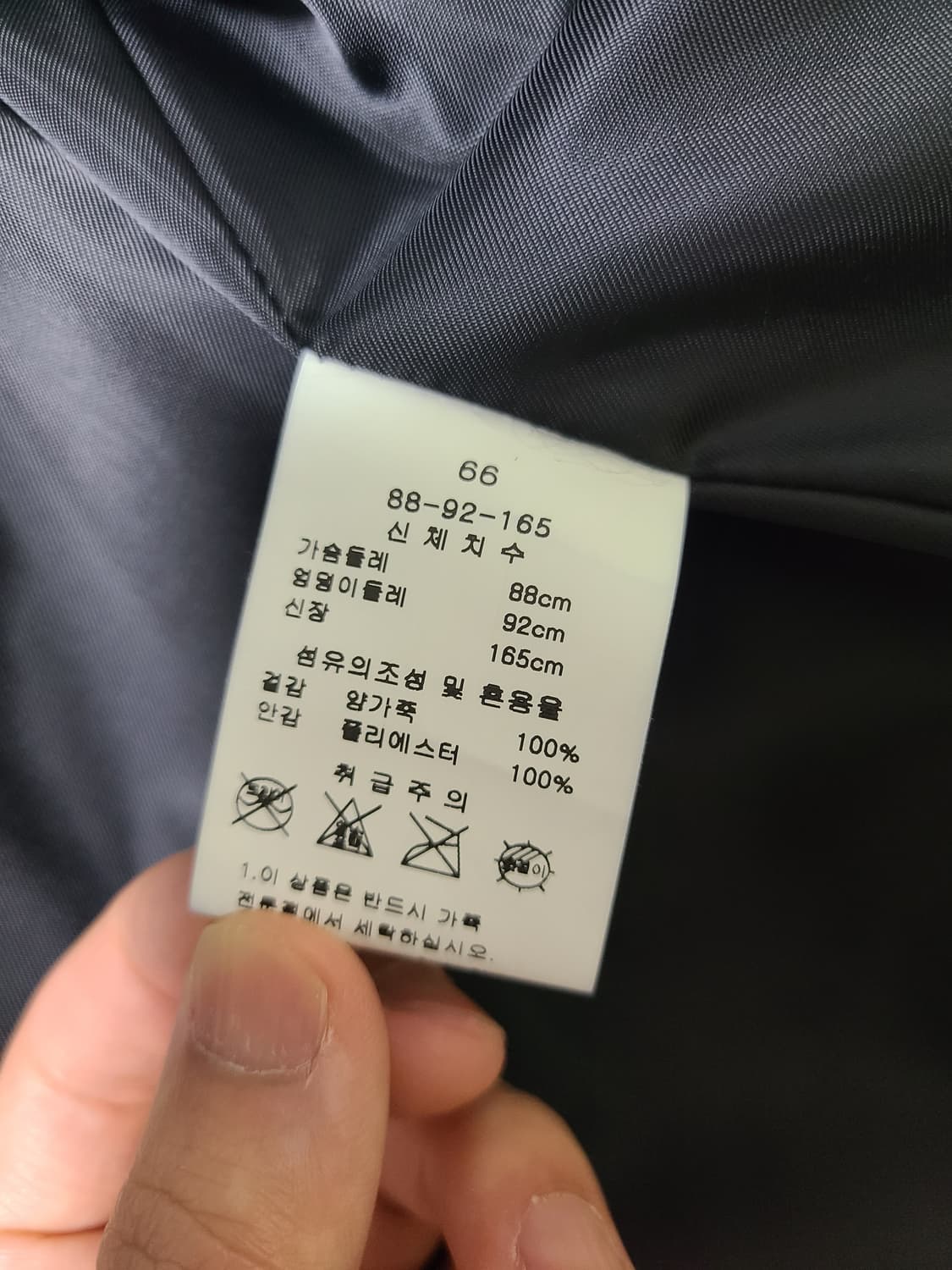 KL by lynn 가죽 라이더자켓 판매 상품이미지4