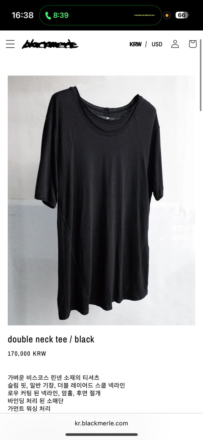 블랙멀 Blackmerle double neck tee [L] 상품이미지1