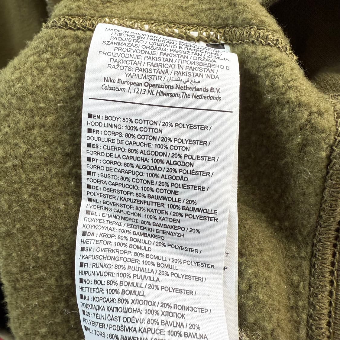 [M] 나이키 카키 후드집업 상품이미지6