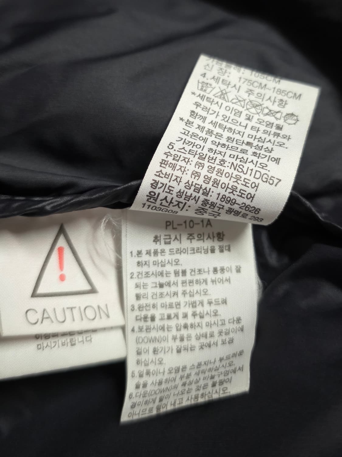 노스페이스 남성 구스다운 패딩점퍼. 
싸이즈  105
 상품이미지9