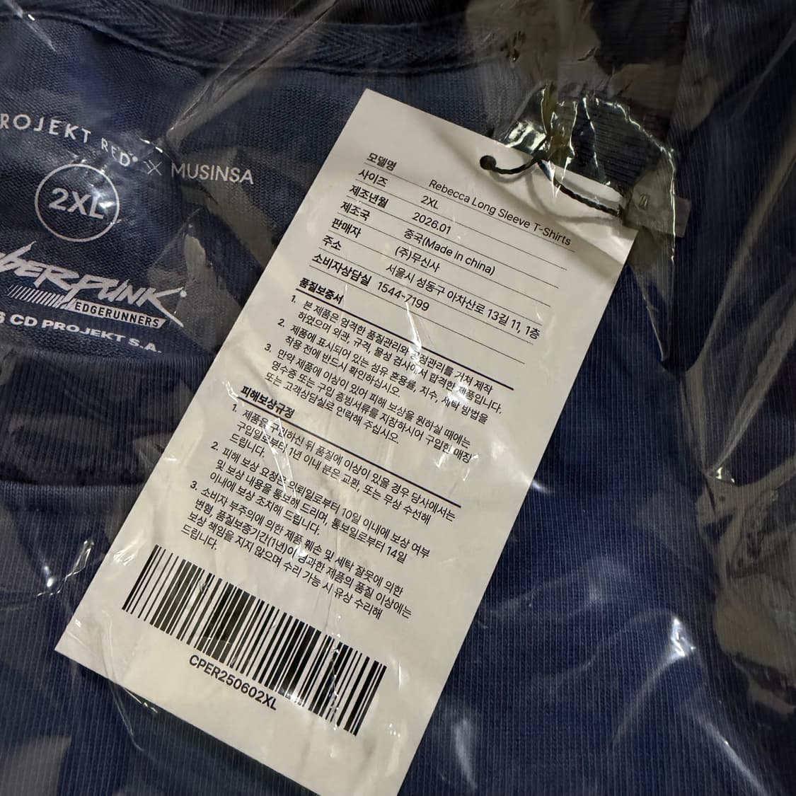 새상품(L)사이버펑크 엣지러너 레베카 롱슬리브 상품이미지2