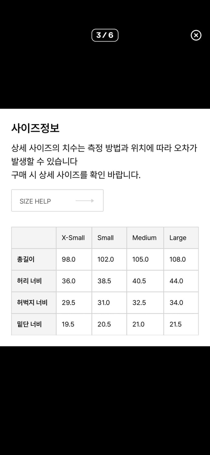 카키스 stock5p 라이트그레이 데님팬츠 L 상품이미지8