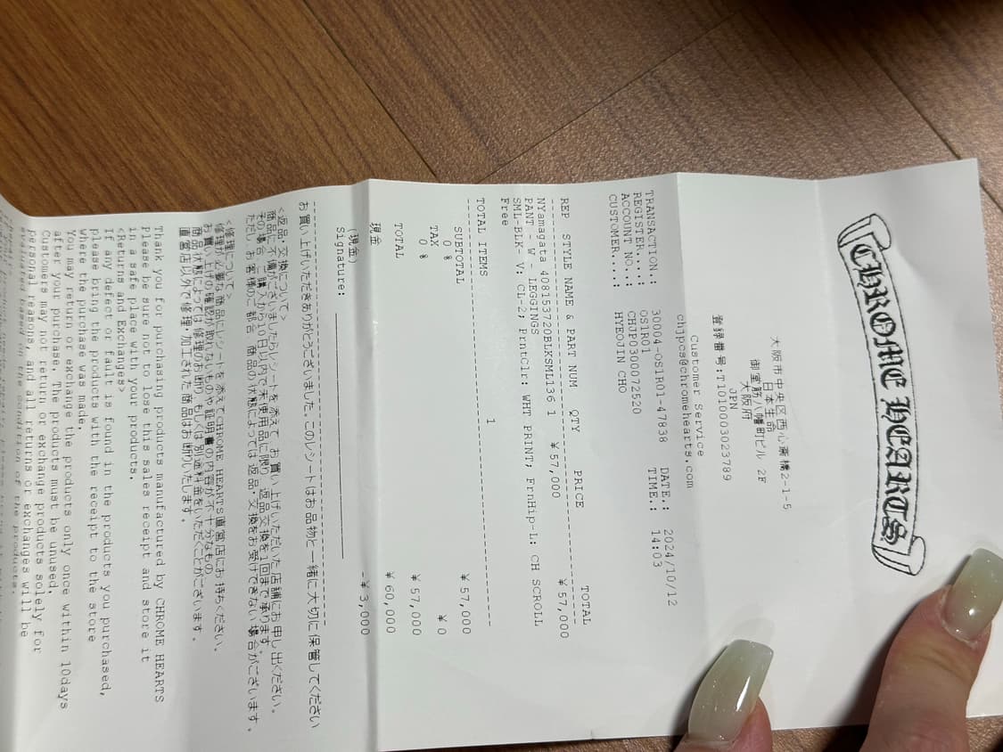 크롬하츠 여성 레깅스 상품이미지2