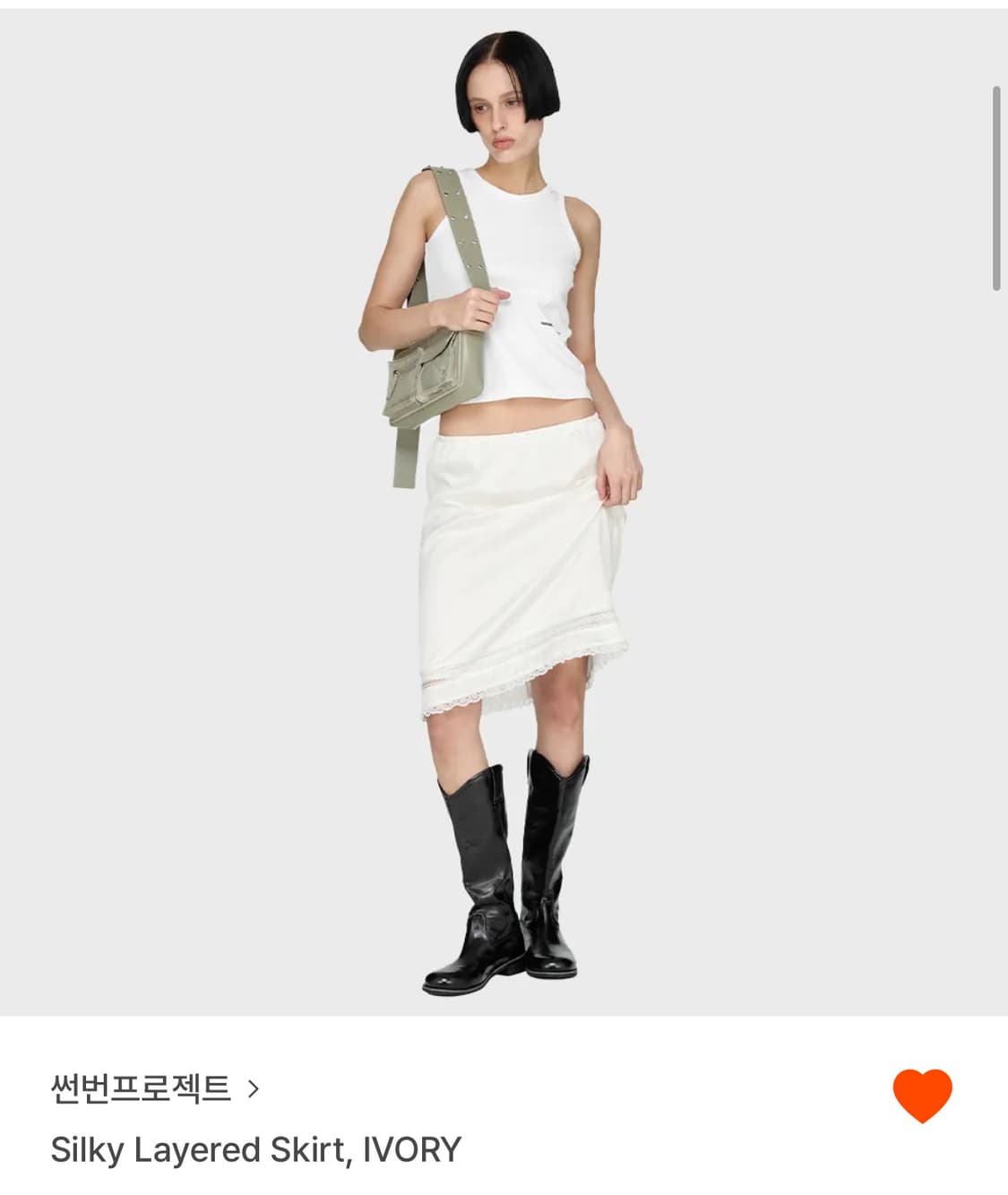 썬번프로젝트 silky layered skirt ivory 상품이미지1