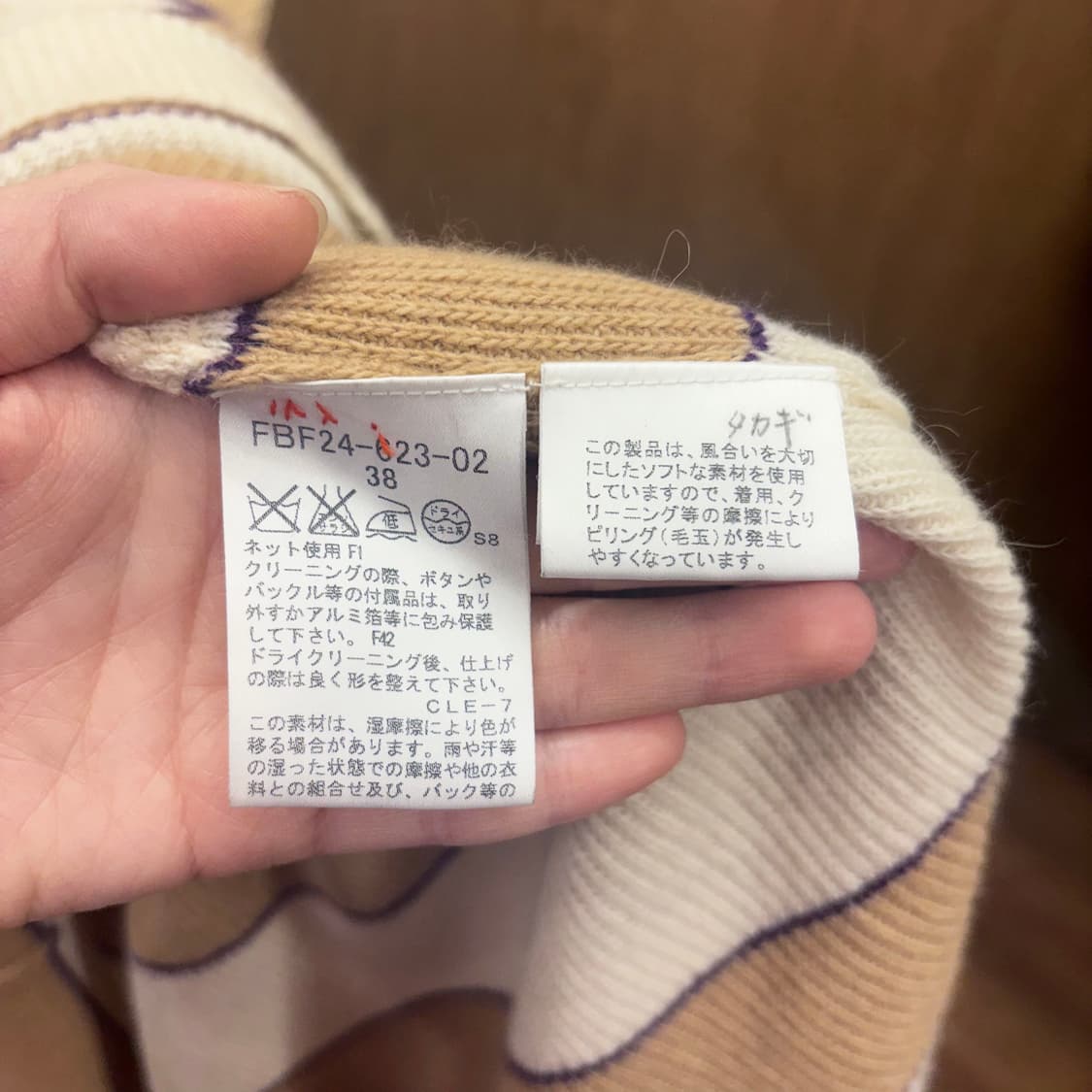 버버리 런던 니트 미디 원피스 배색 스트라이프 버튼 넥 디테일 베이지 상품이미지8