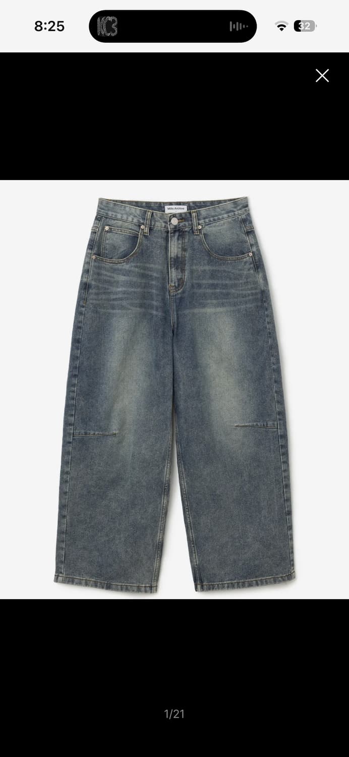 밀로 아카이브 루즈 스트레이트 데님 팬츠 상품이미지1