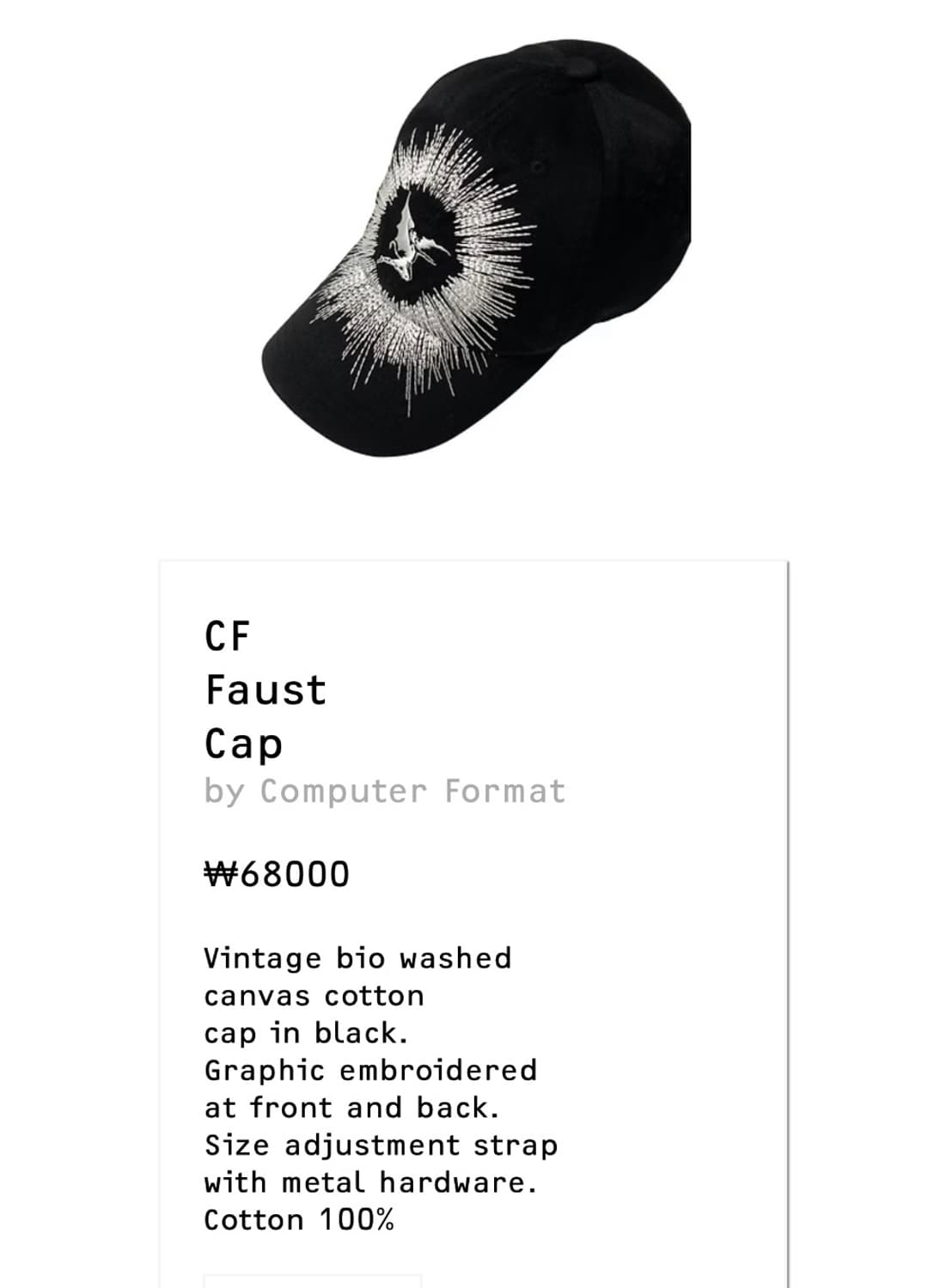 Computer Format CF Faust Cap 상품이미지4