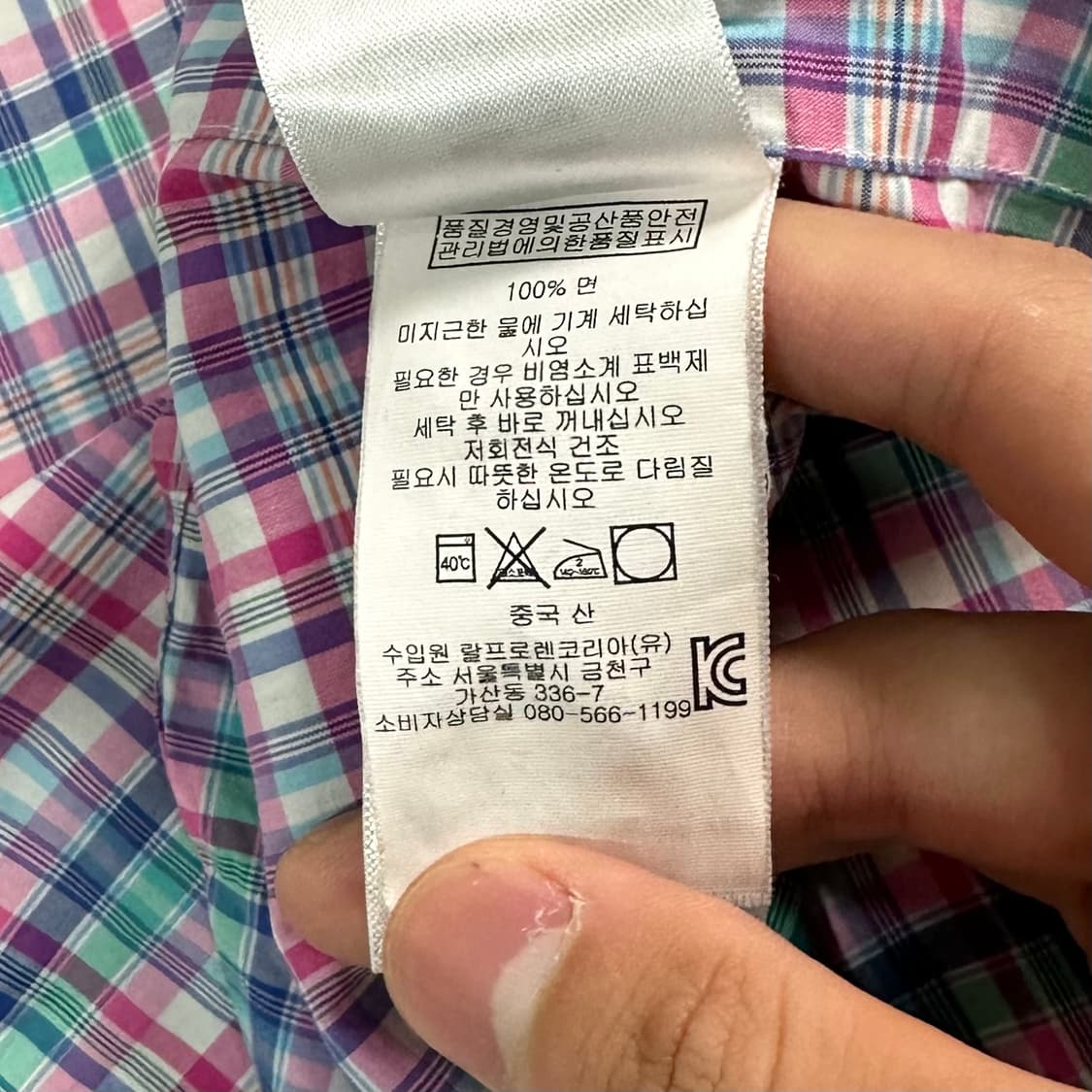 폴로 랄프로렌 잔체크 셔츠 상품이미지5