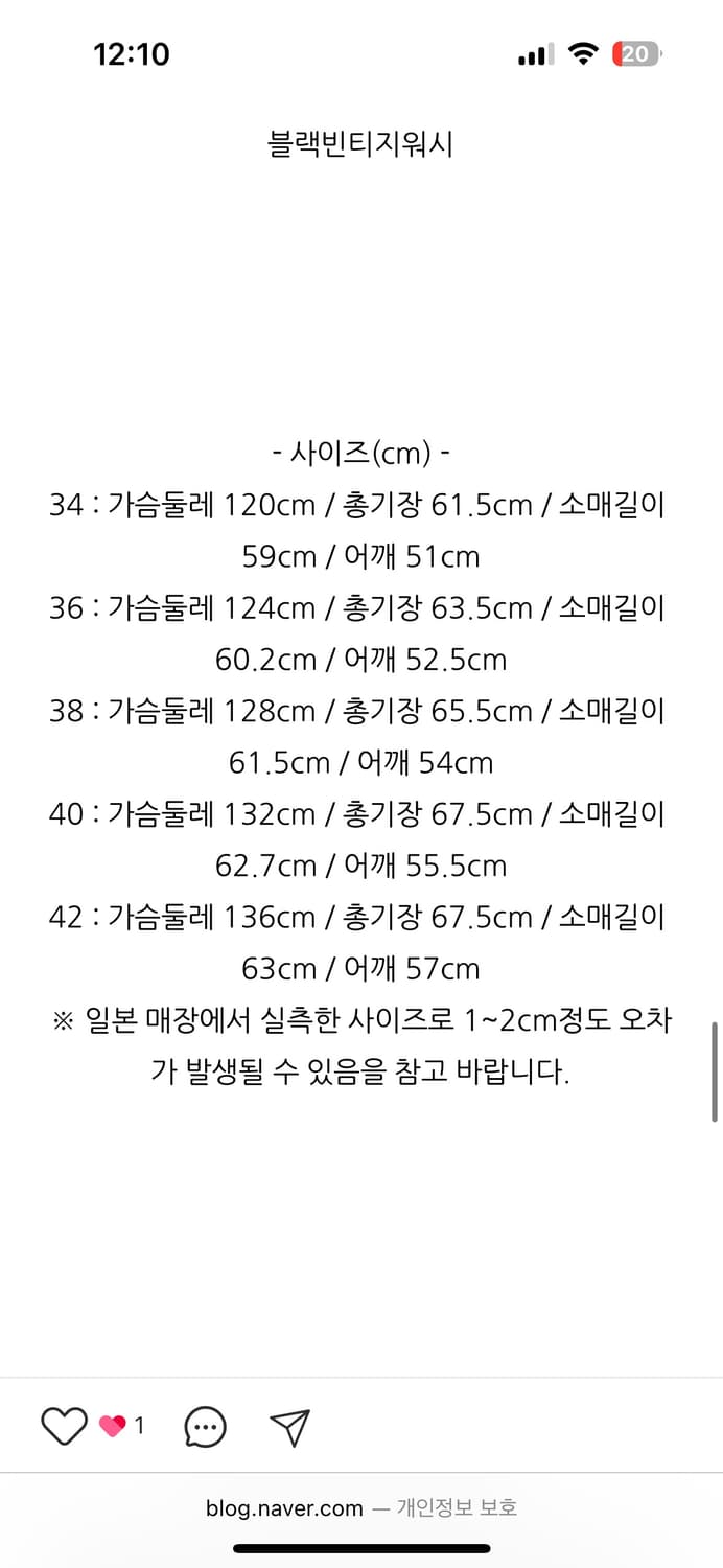 캡틴선샤인 워시드 데님 트랙커자켓No.3 상품이미지10