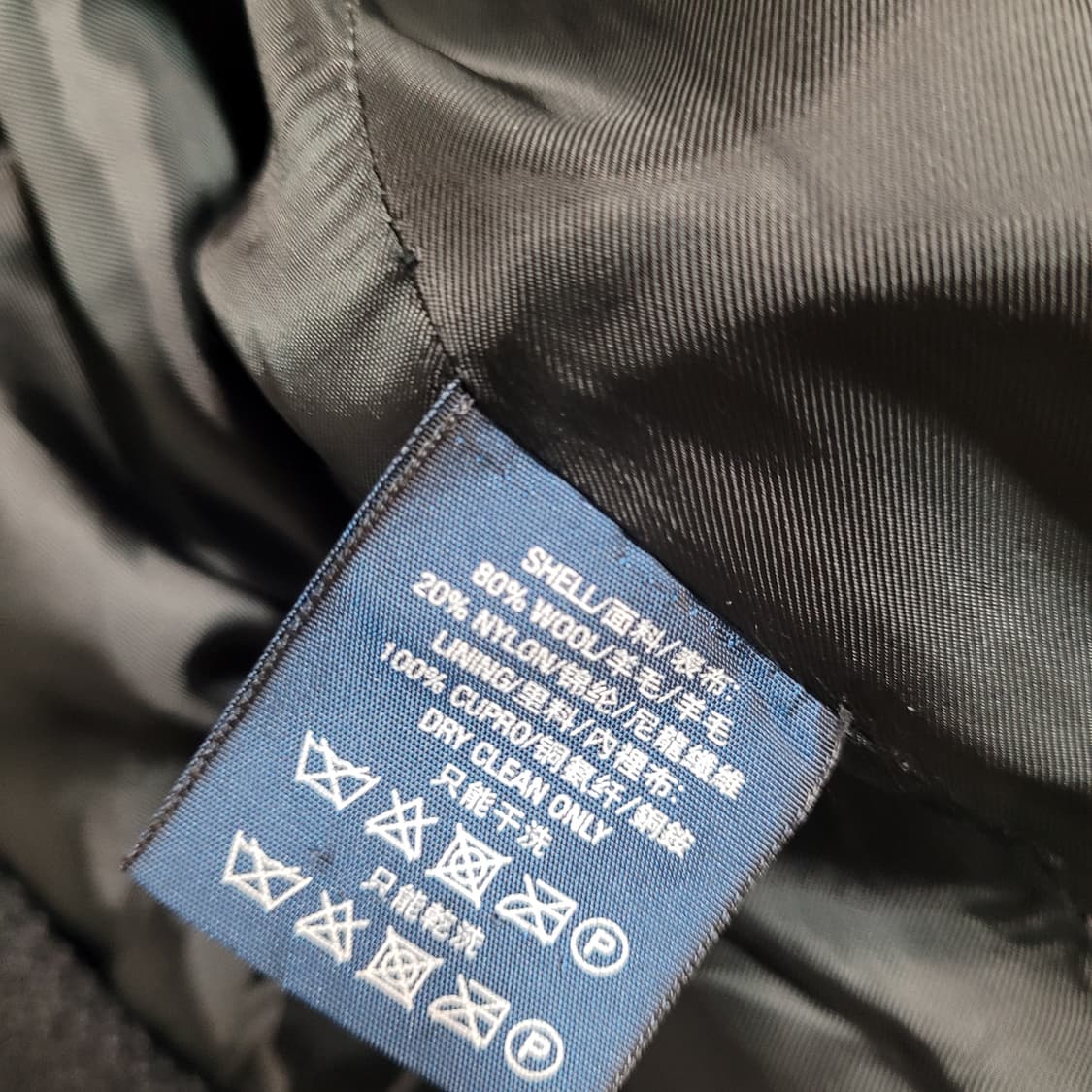 [S] 폴로 랄프로렌 남성 피코트 자켓 상품이미지5