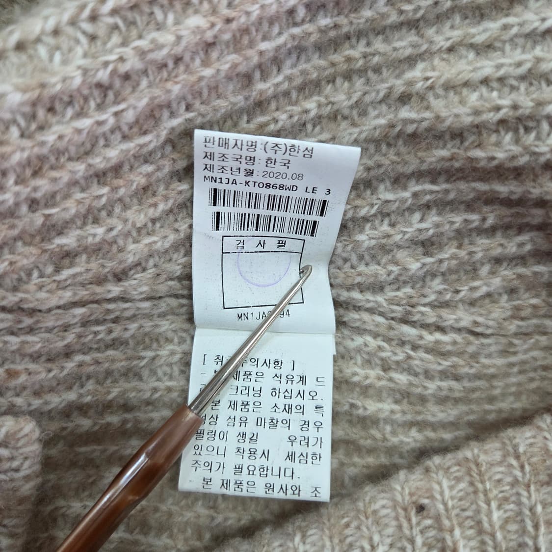 한섬 마인(MINE) 울 캐시미어 세일러 카라 니트, 뒷모습 M 자수 상품이미지10