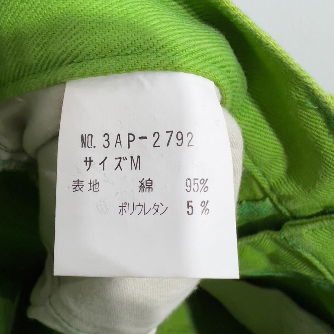 히스테릭 글래머 아카이브 데님팬츠 상품이미지4