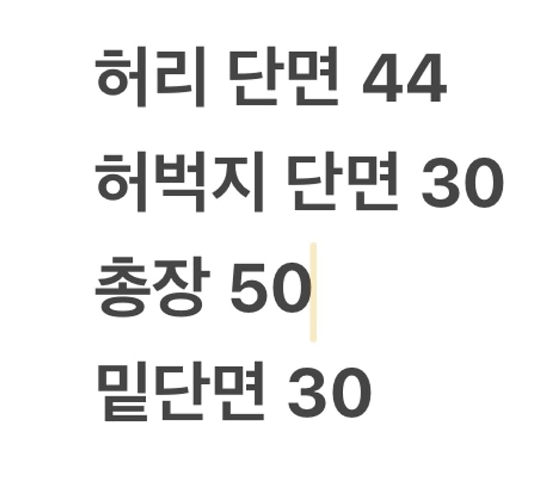 [ 정품 ] 폴로 랄프로렌 카고 반바지 b8 상품이미지7