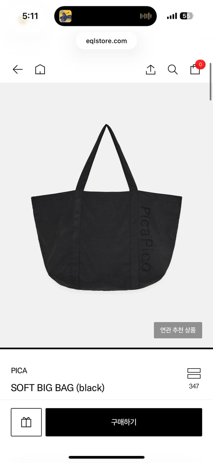PICA soft big bag black 토트백 상품이미지2