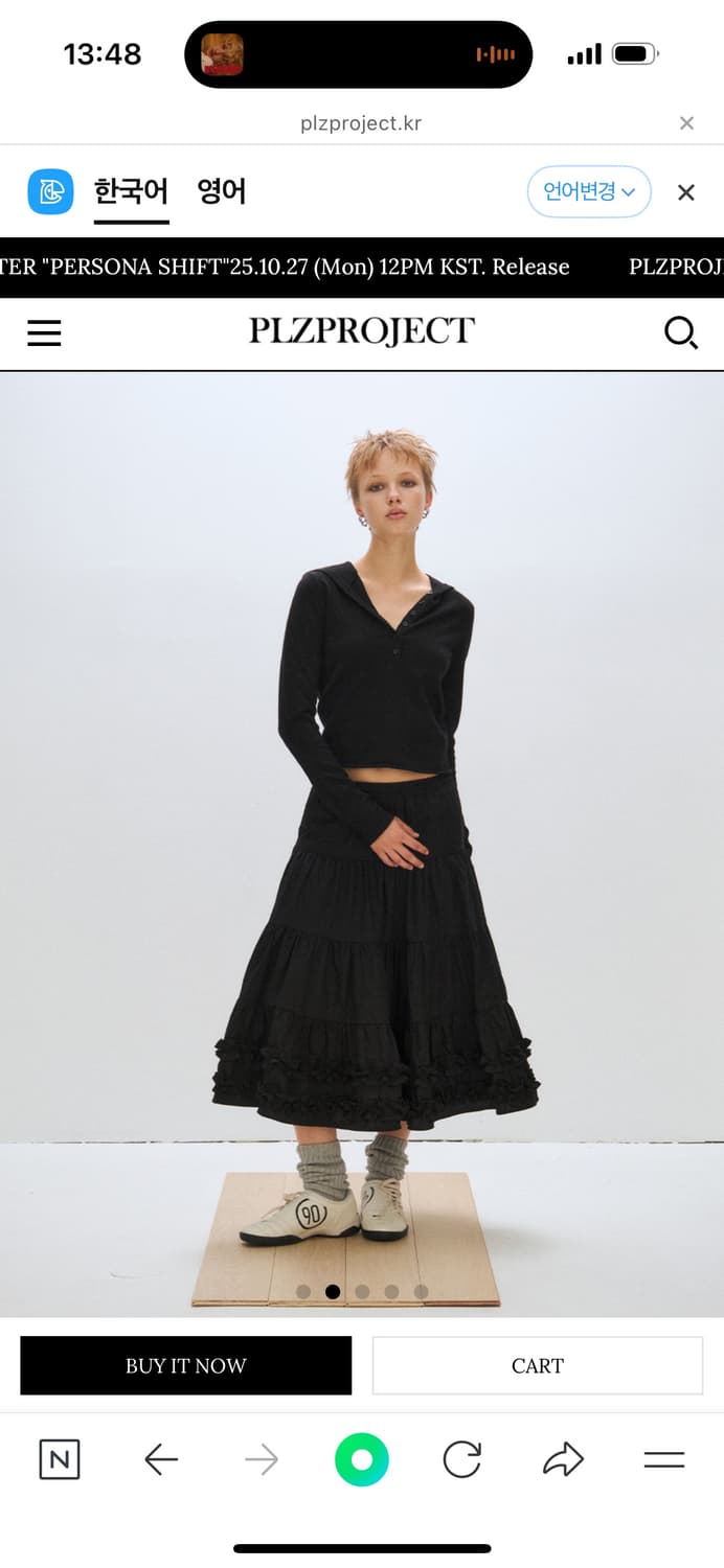 플리즈프로젝트 미들 프릴 스커트 상품이미지2