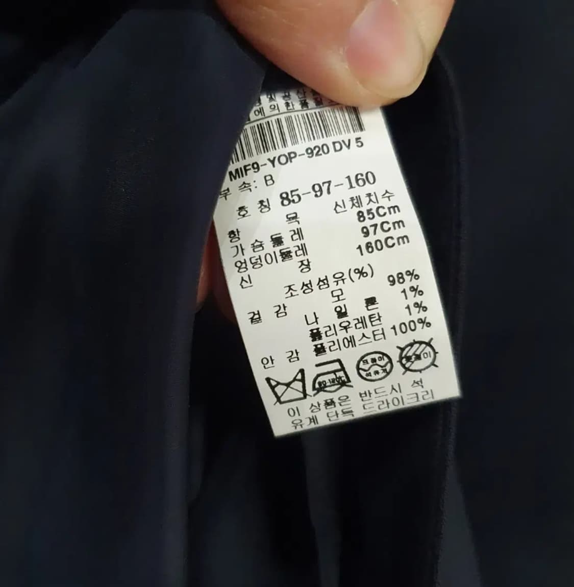 775)미샤 앞지퍼 원피스 상품이미지8