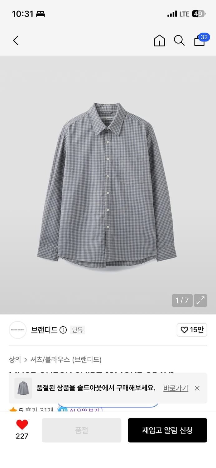 브랜디드 뮤즈 체크셔츠 스모크그레이 M 상품이미지1