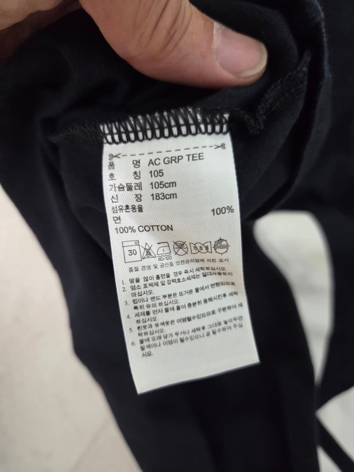 아디다스 오리지널스 빅 로고 티셔츠 상품이미지4