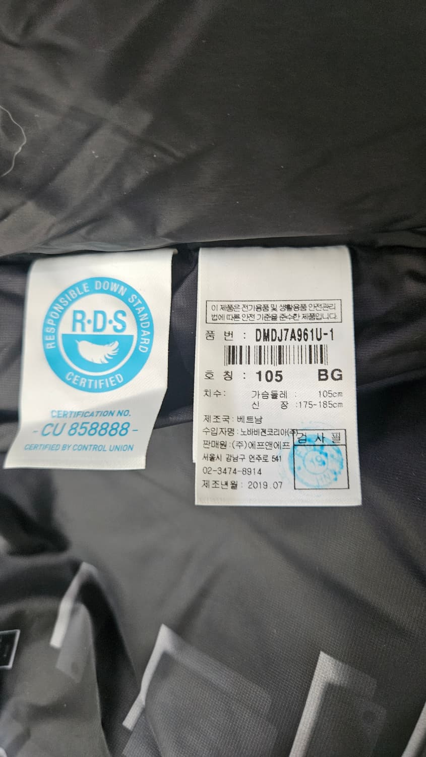 (최상급 컨디션) 디스커버리 밀포드 구스다운 패딩 105 상품이미지8