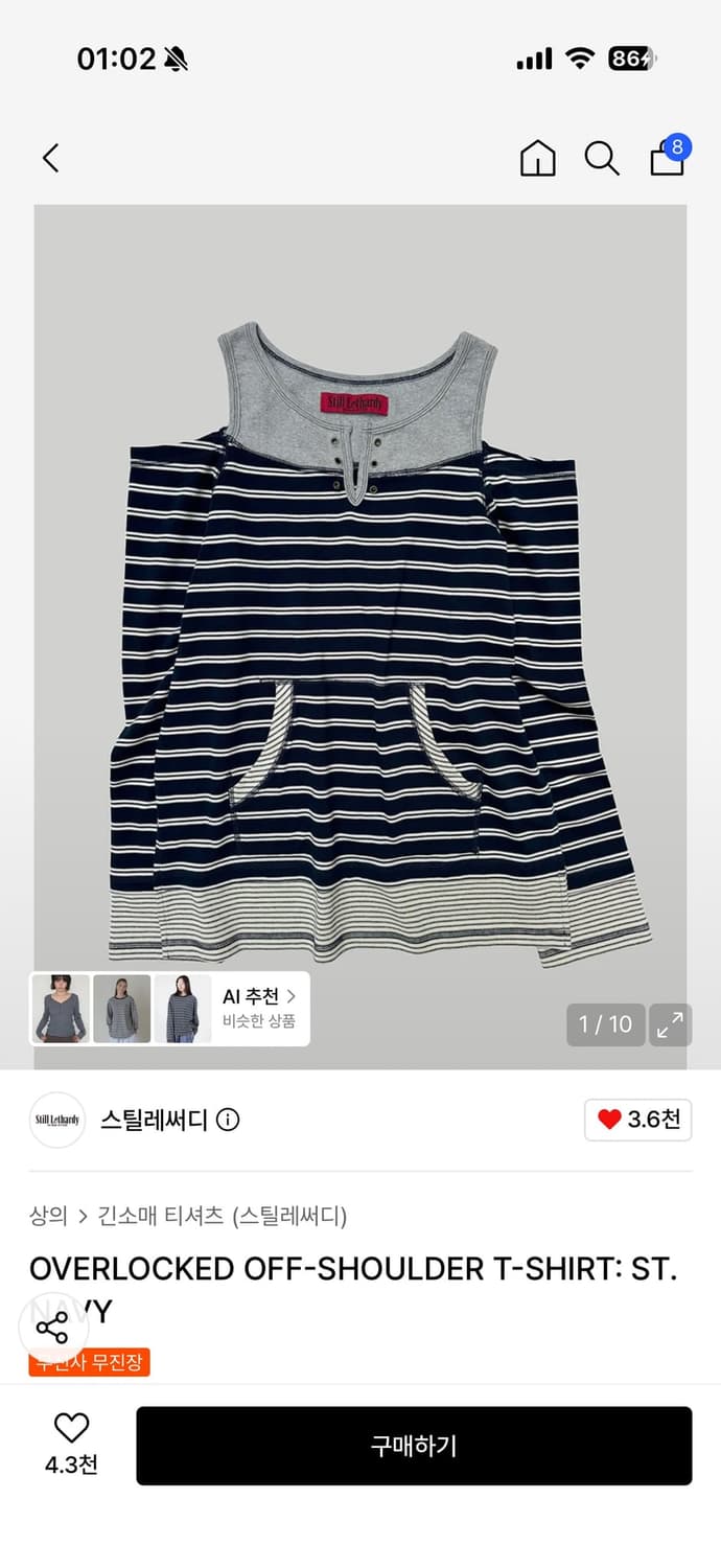 스틸레써디 OVERLOCKED OFF-SHOULDER T-SHIRT 상품이미지1