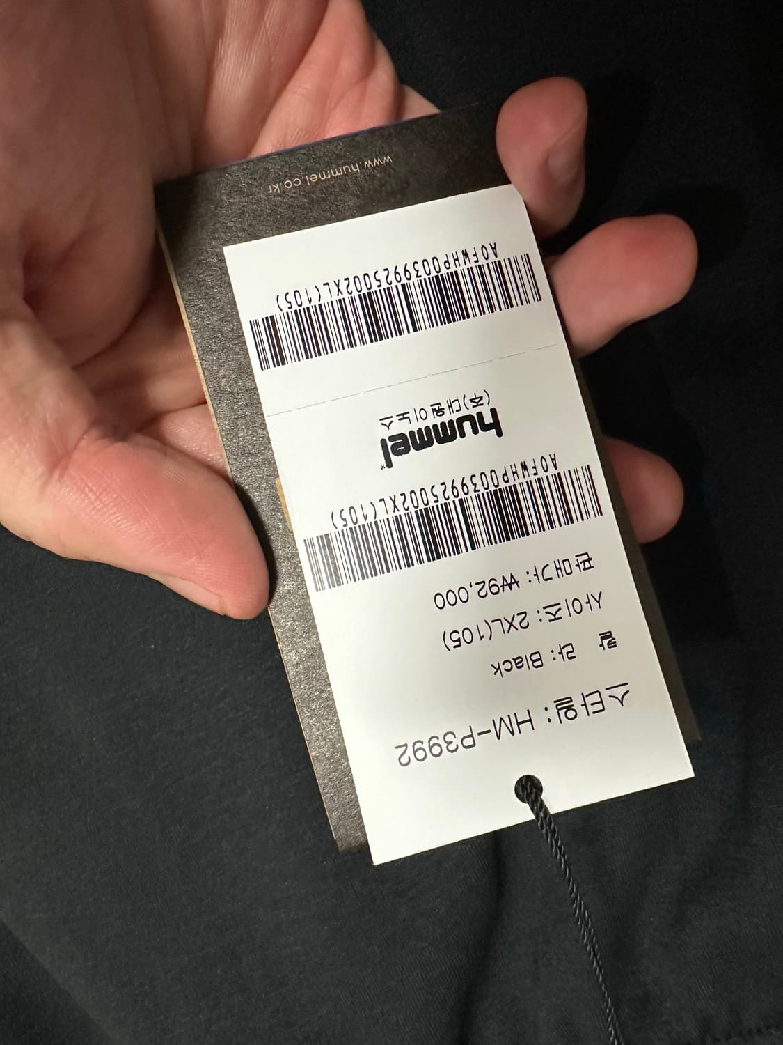 험멜 트레이닝 팬츠 2xl 상품이미지1