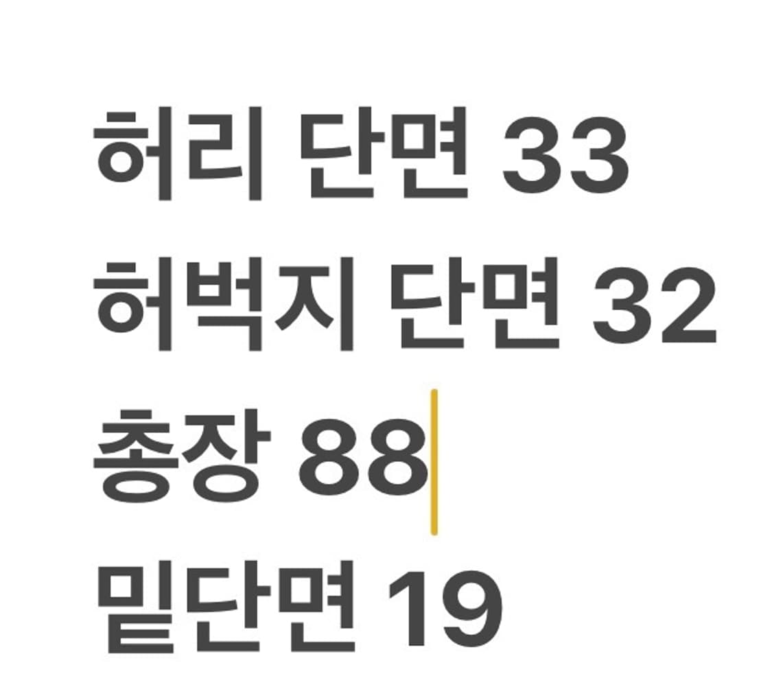 [정품/26] 트루릴리젼 다크 데님 청바지 b14 상품이미지9