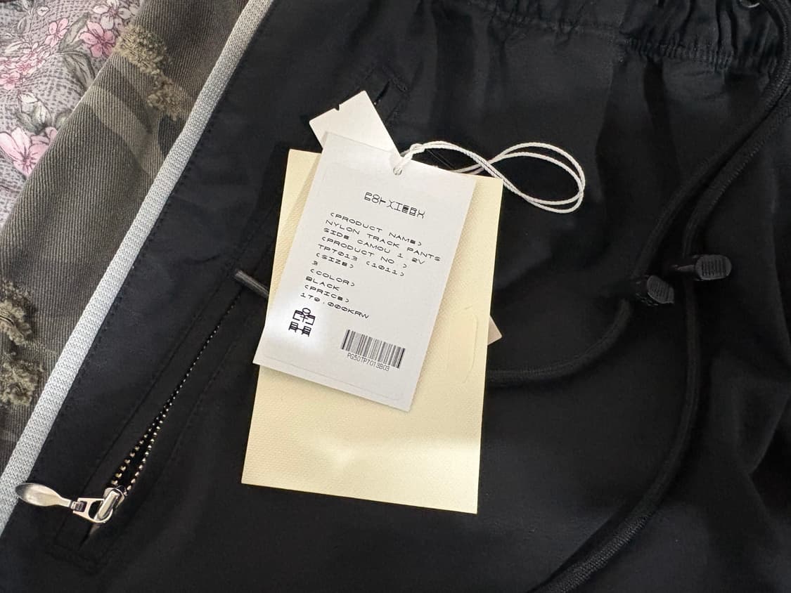 3) 폴리테루 카모트랙 스트링 버전 판매해요. 상품이미지6