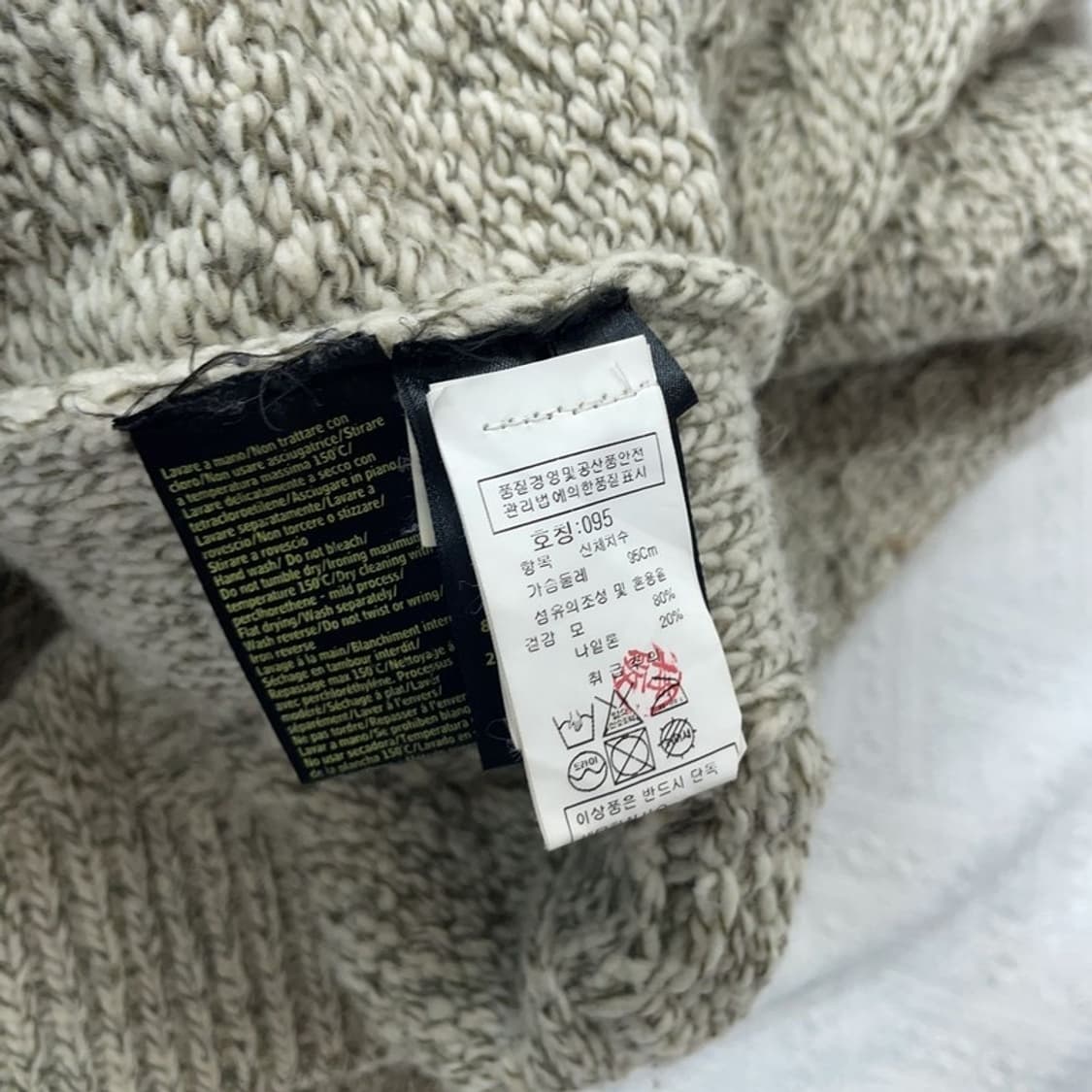 [100] BLAUER 니트 가디건 상품이미지6